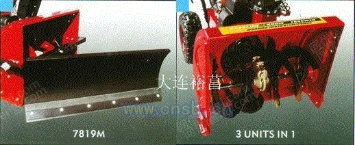 除雪设备价格
