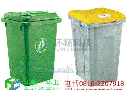 垃圾桶设备回收