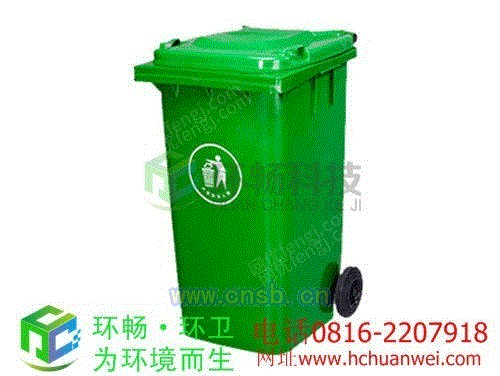 垃圾桶设备回收