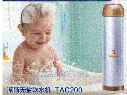 家用净水设备回收