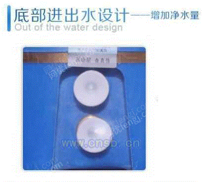 家用净水设备价格