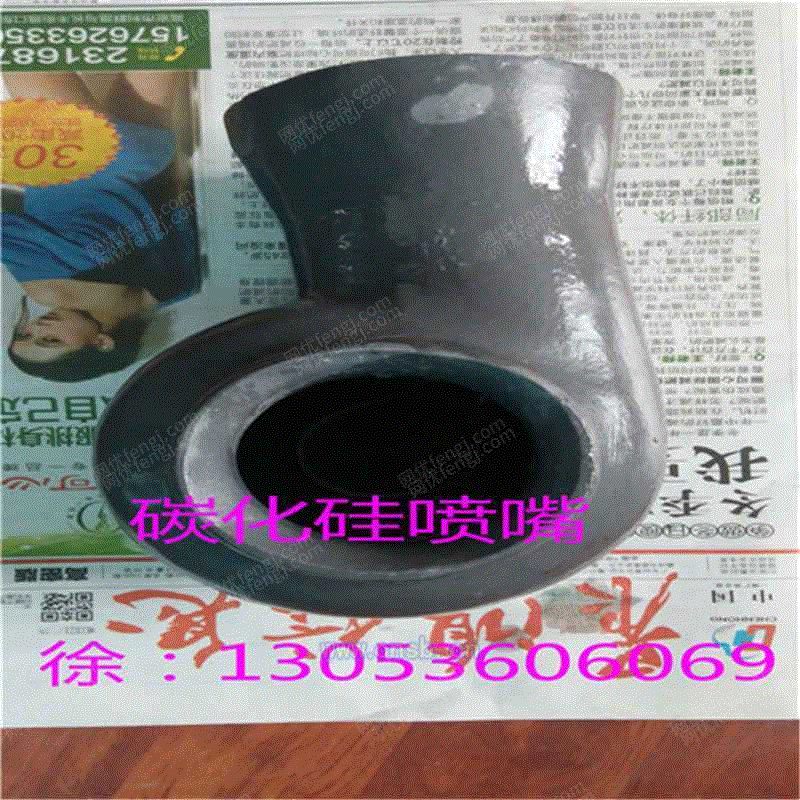 脱硫除尘螺旋喷嘴设备出售