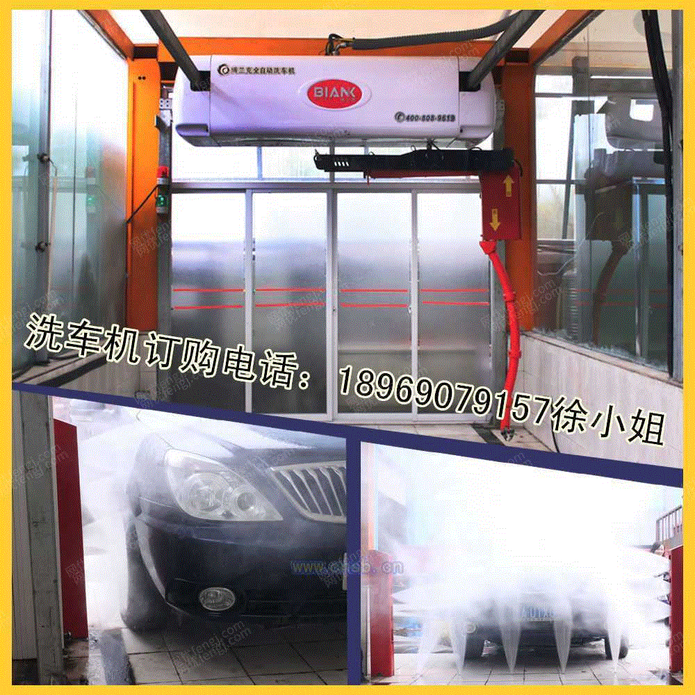 清洗设备回收