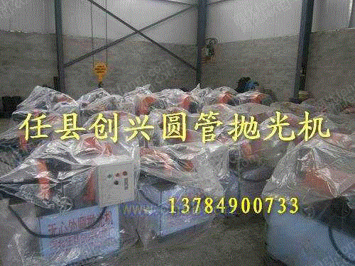 抛光设备回收