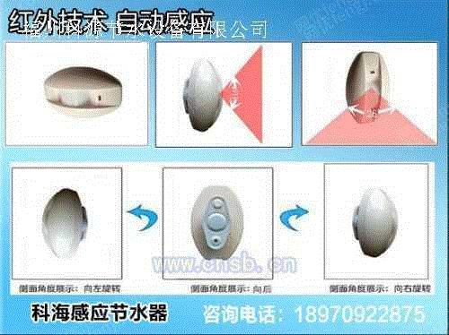 环保厕所设备出售