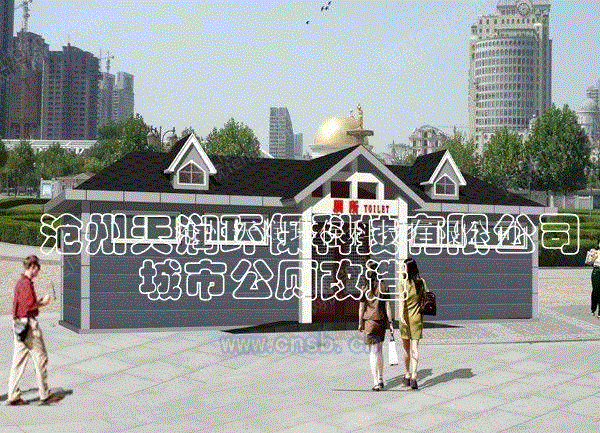 环保厕所设备价格