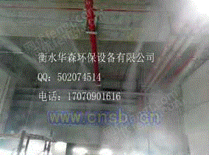 废气处理设备出售
