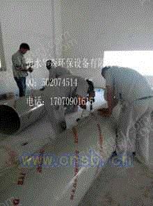 废气处理设备出售