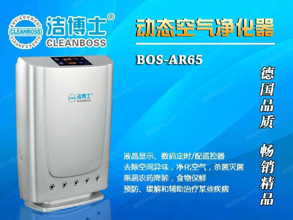 空气净化设备转让