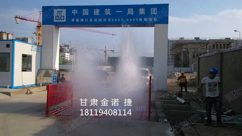 清洗设备回收