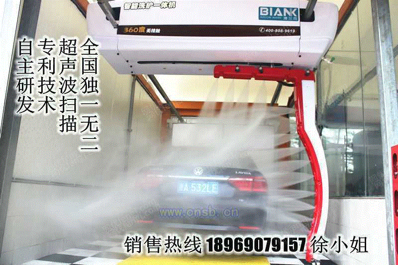 清洗设备出售