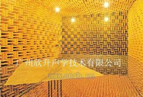 消声室设备回收