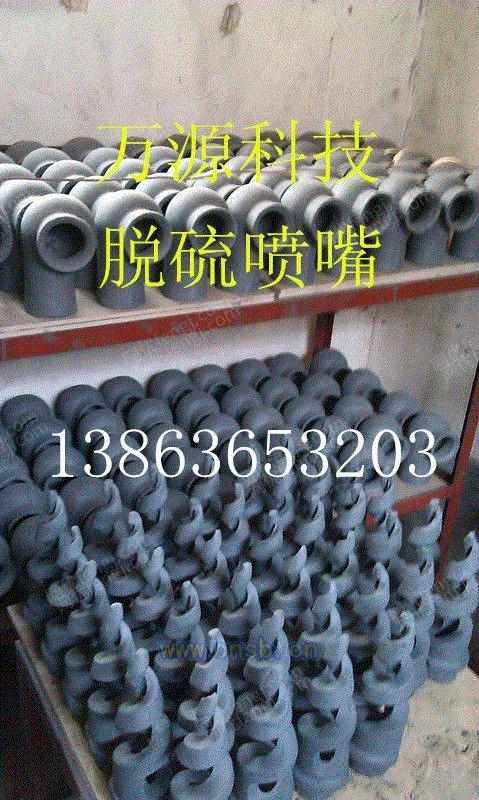 烟气脱硫设备出售
