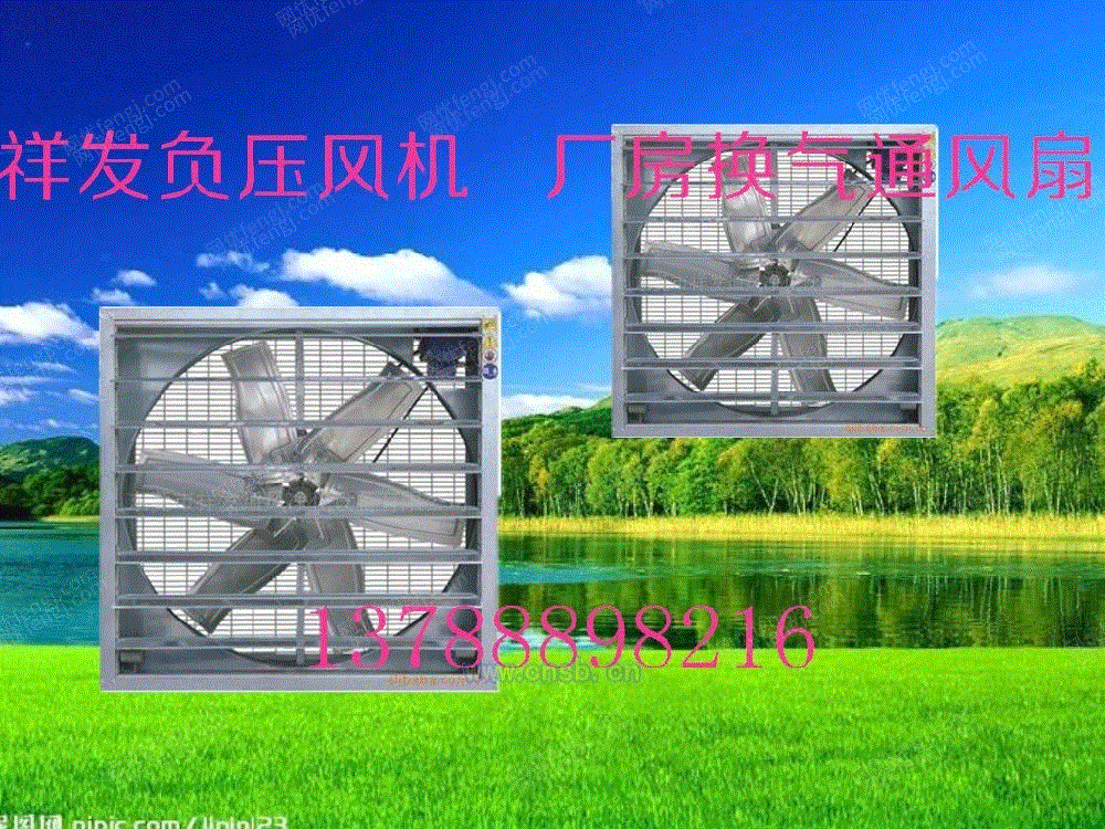 转让
