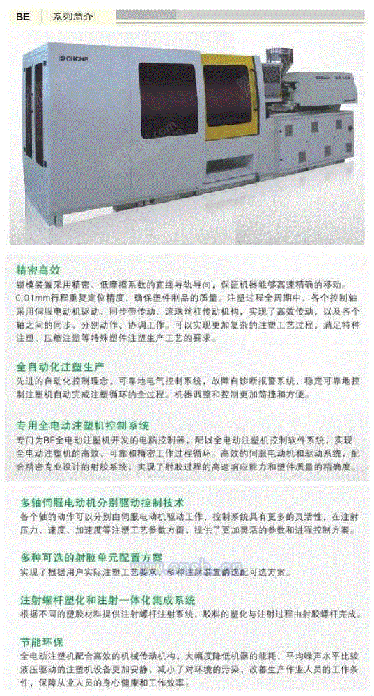工业噪声控制设备转让