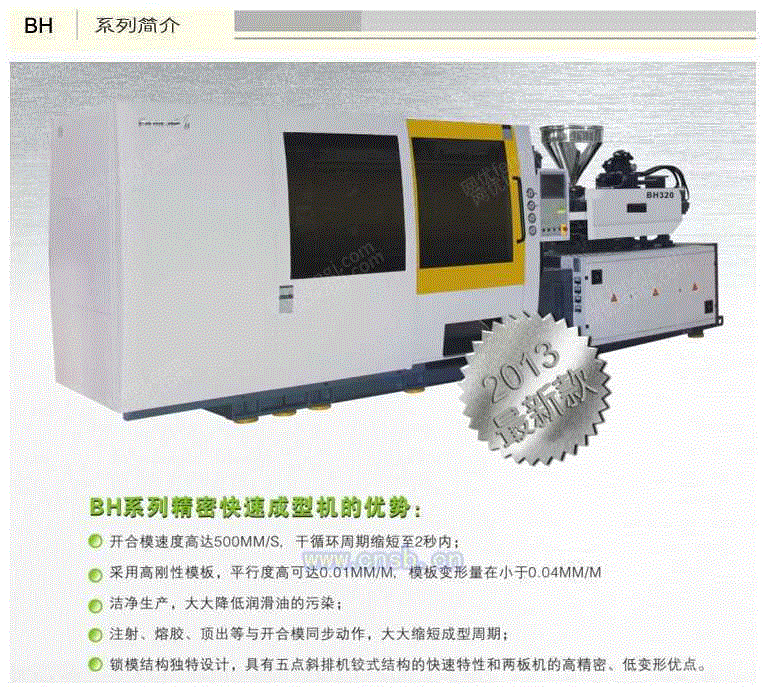 工业噪声控制设备出售