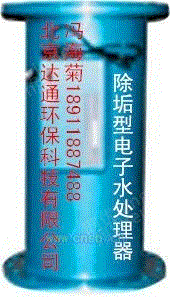 除垢设备出售