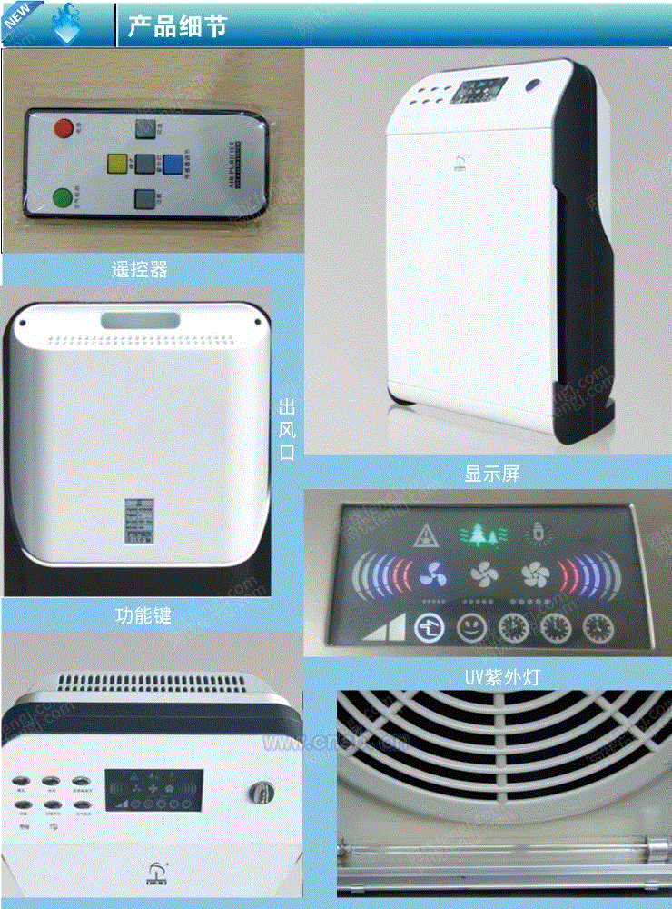 空气净化设备回收
