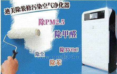 空气净化设备转让