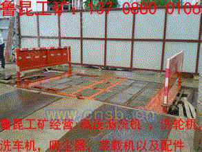 清洗设备回收