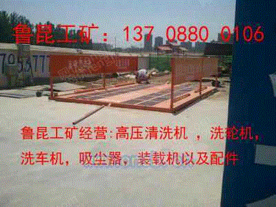 清洗设备回收