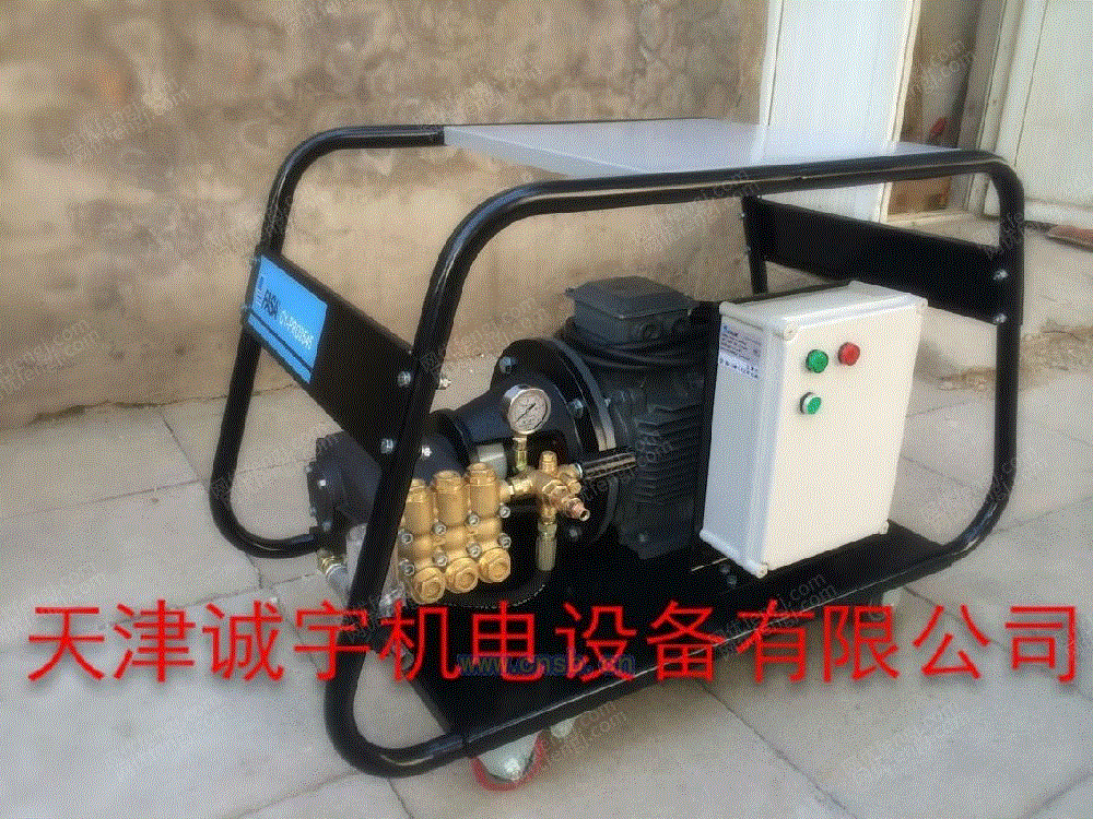 清洗设备出售