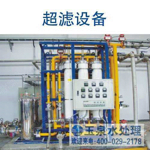 泳池净水设备出售