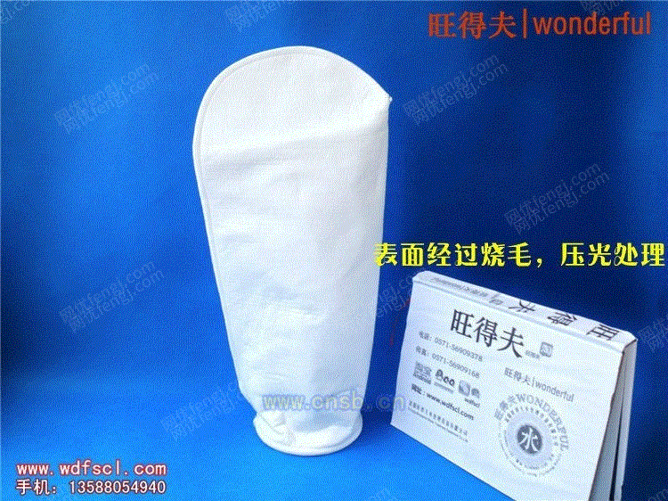 滤布设备出售