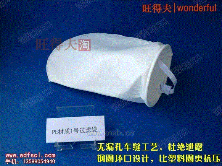滤布设备出售