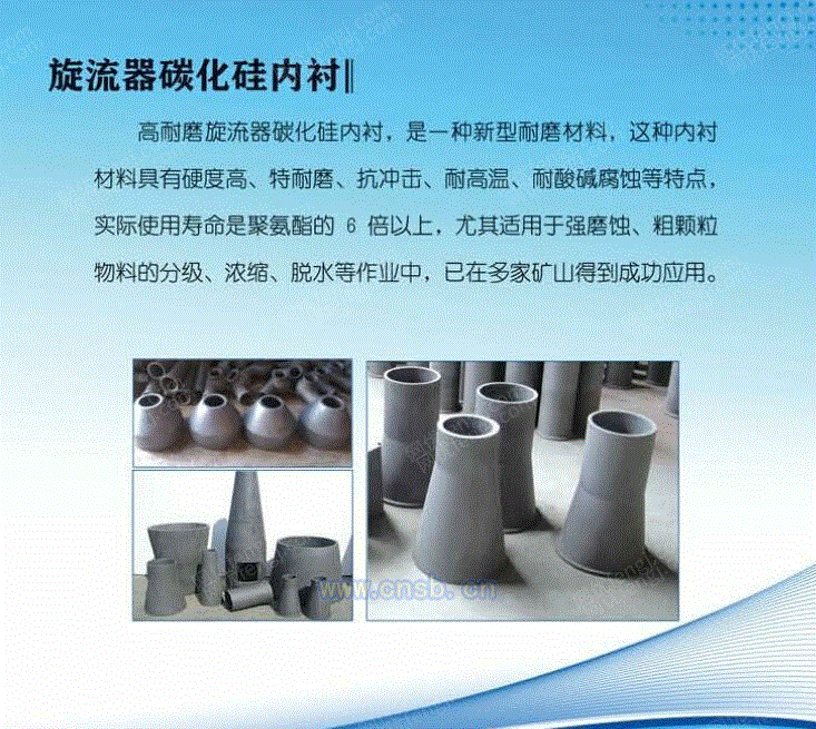 脱硫除尘螺旋喷嘴设备价格
