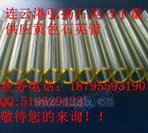 耐火材料设备价格