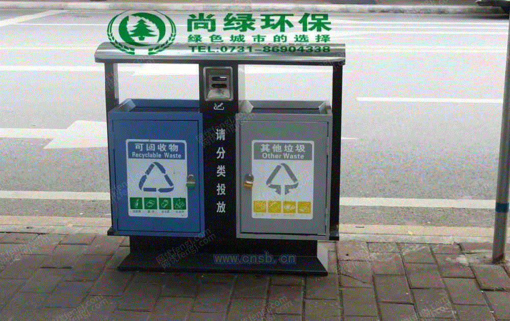 垃圾桶设备转让