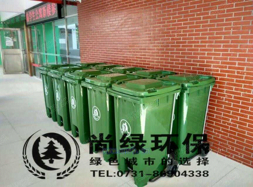 垃圾桶设备转让