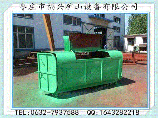 垃圾箱设备转让