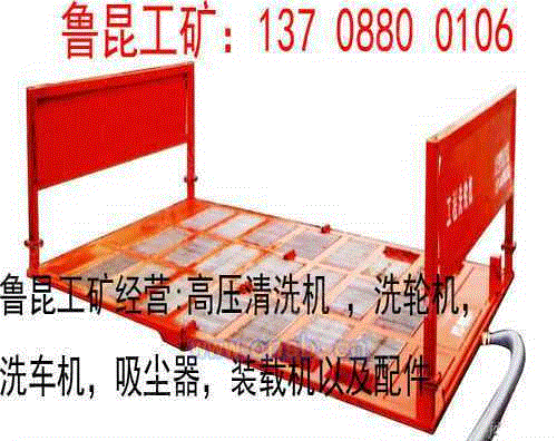 清洗设备回收