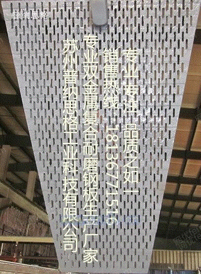 耐材加工设备出售