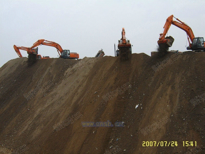 出售