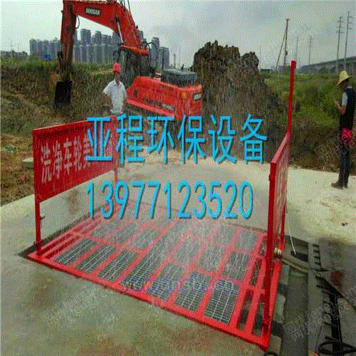 清洗设备价格