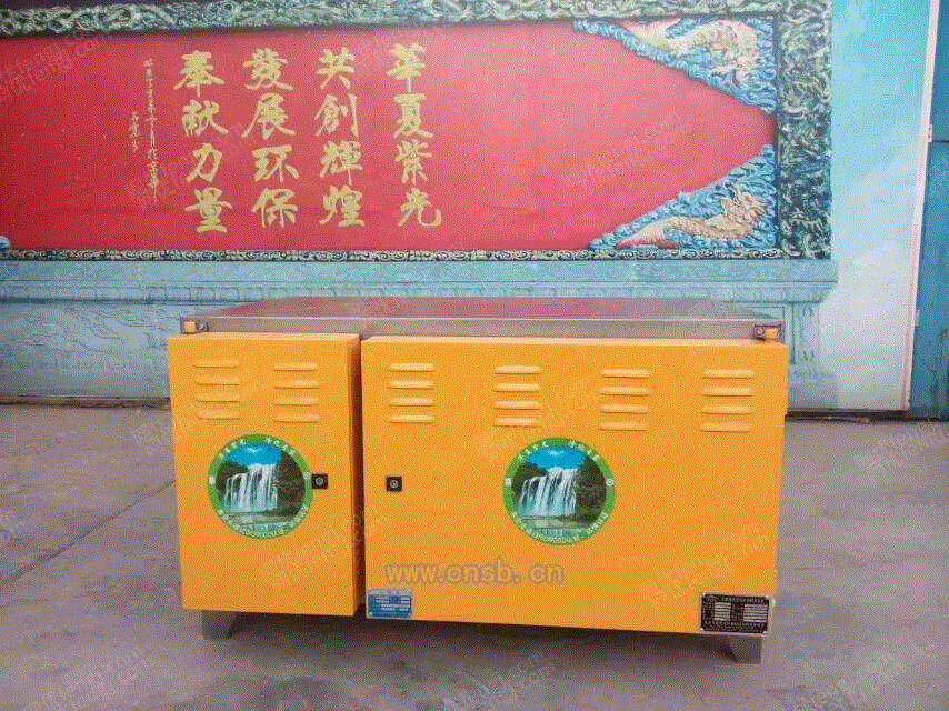 废气处理设备价格