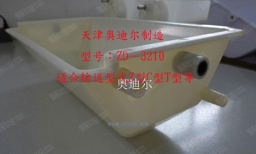 提升设备价格