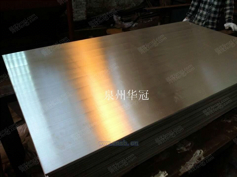 转让