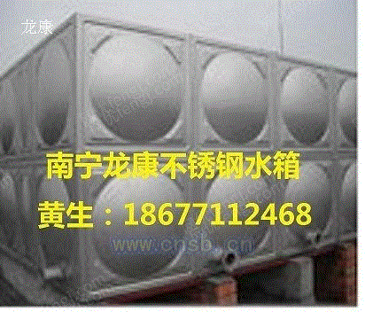 生活污水处理设备转让