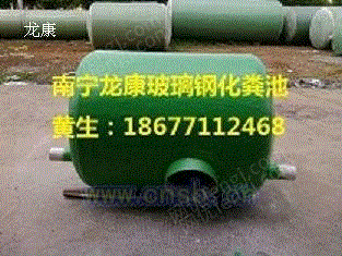 生活污水处理设备回收