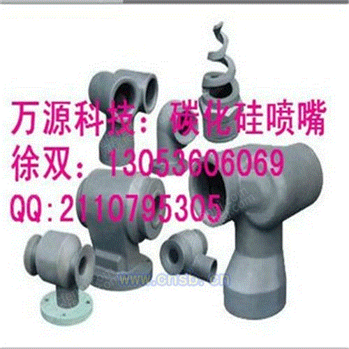 脱硫除尘螺旋喷嘴设备回收