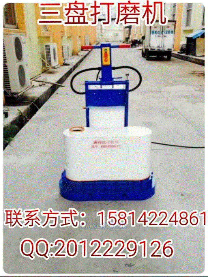 打磨设备回收