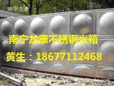 生活污水处理设备转让