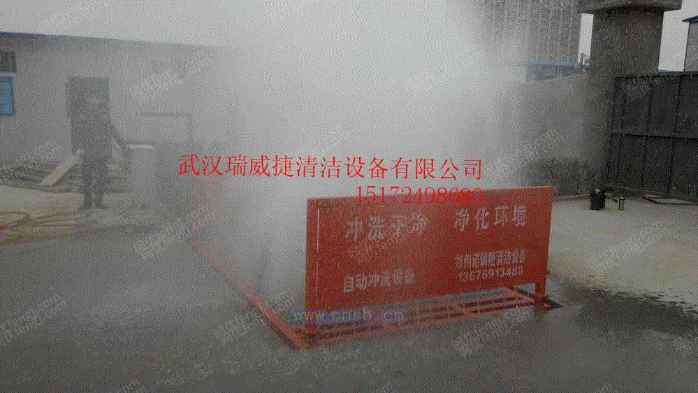 高压清洗设备回收