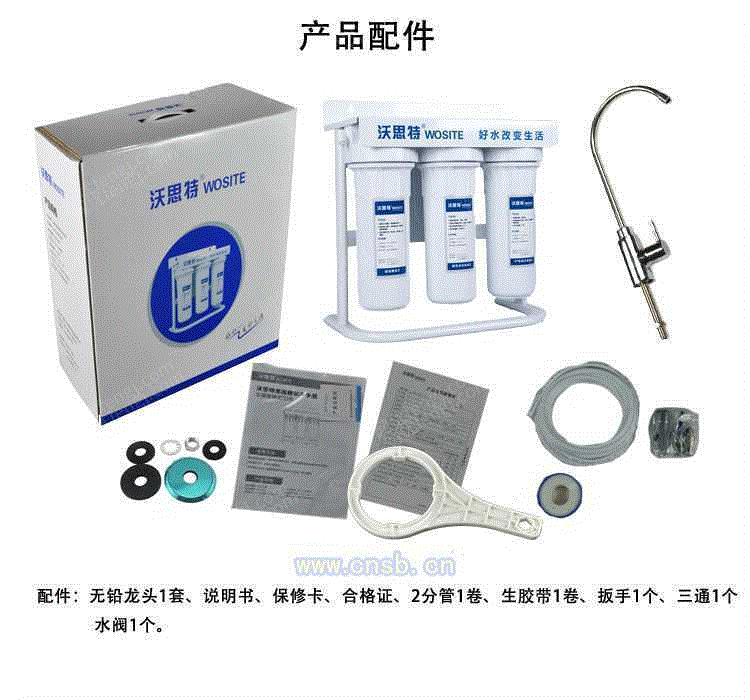 家用净水设备回收