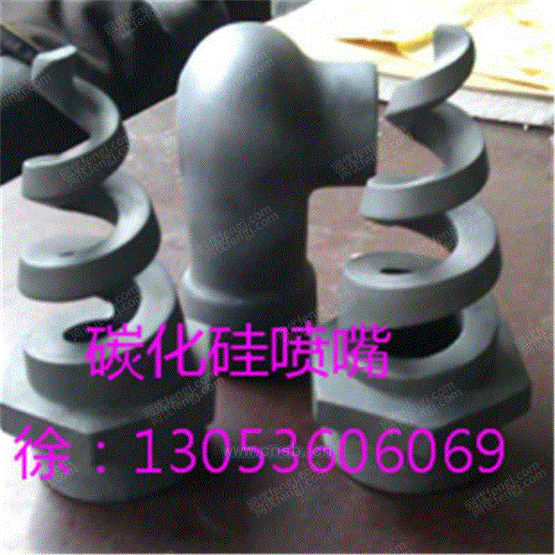 脱硫除尘螺旋喷嘴设备价格