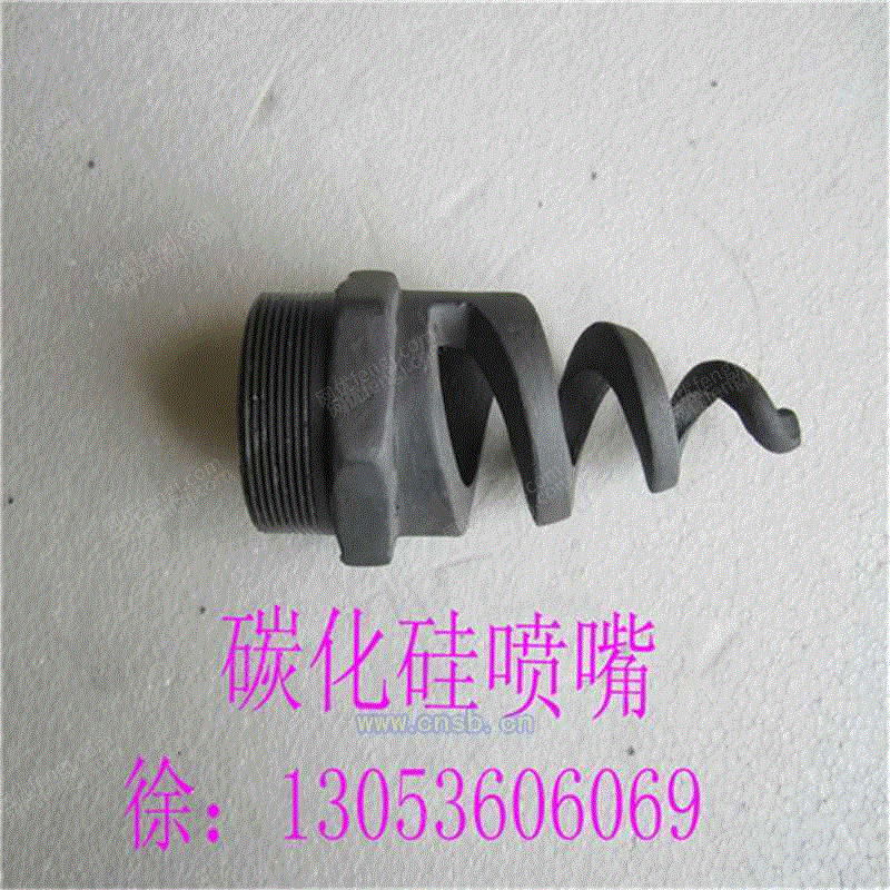 脱硫除尘螺旋喷嘴设备回收